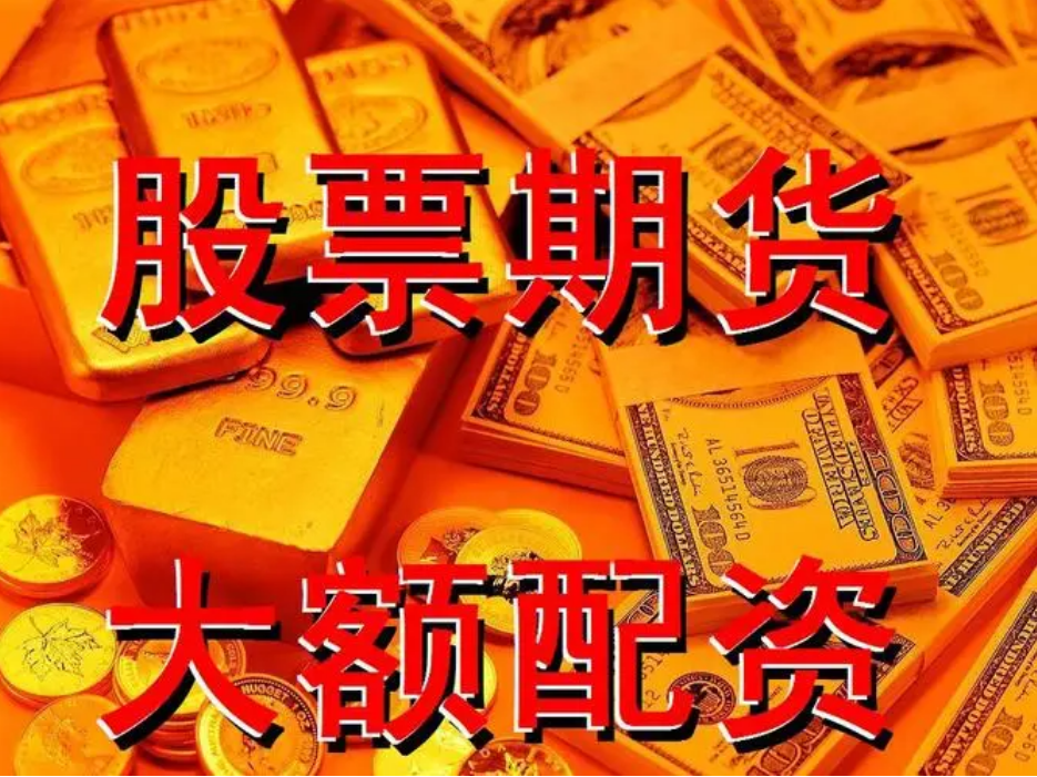 股票配资市场:机会与风险并存的挑战。