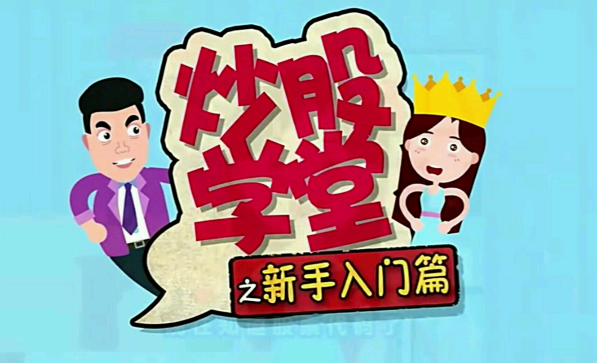 专业的股票配资,助您轻松驾驭股市波动