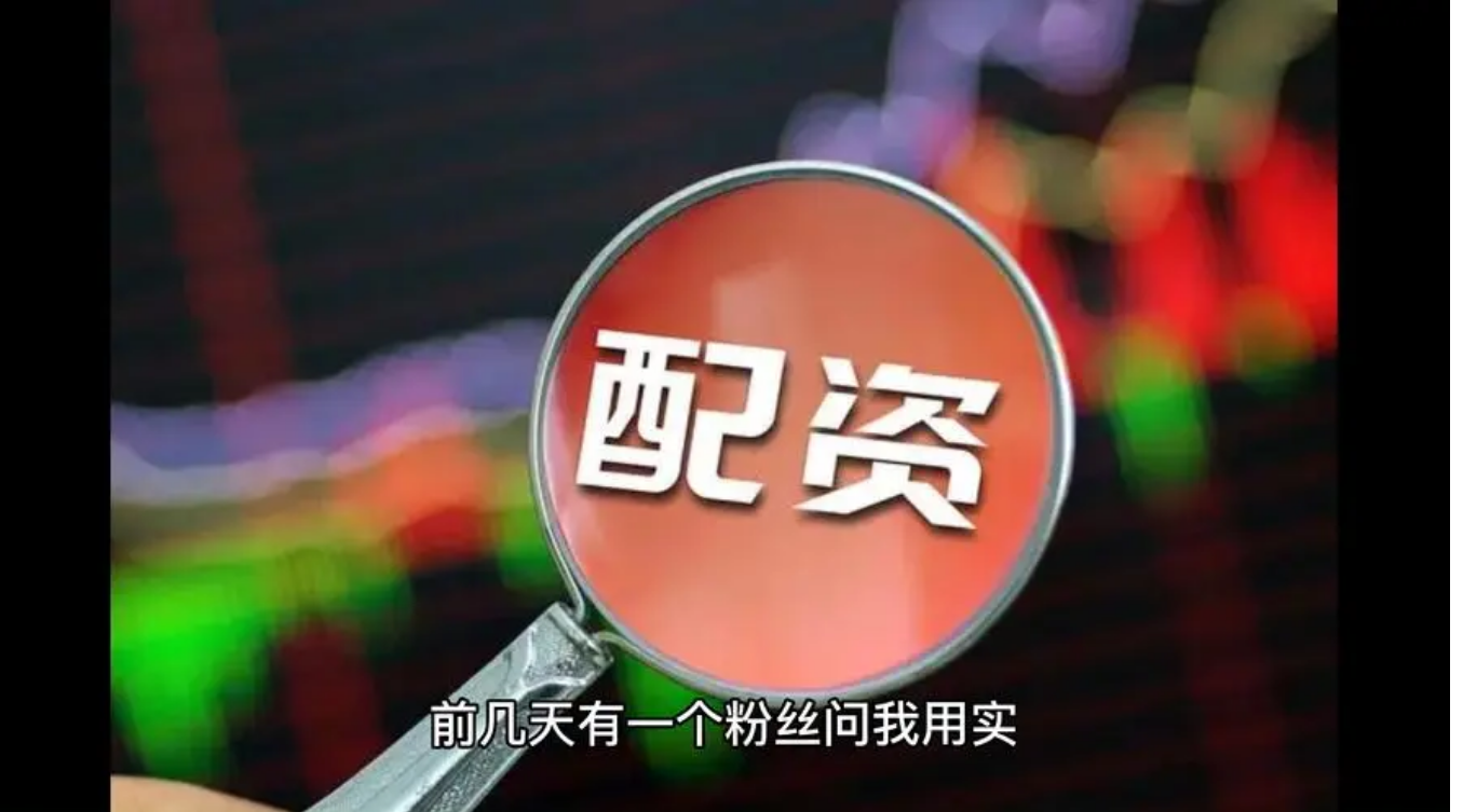股票配资行业门户:权威资讯,专业解读