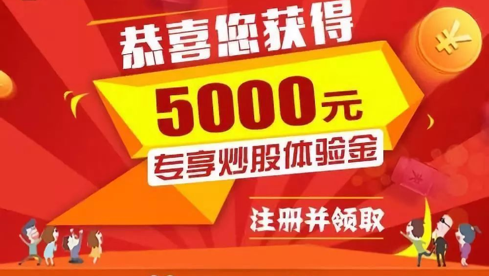解锁财富密码！揭秘最佳股票配资策略