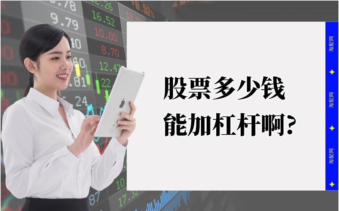 线上配资:助你股市乘风破浪,轻松撬动财富杠杆