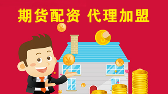 解锁财富新高度：股票配资，让您的投资更上一层楼