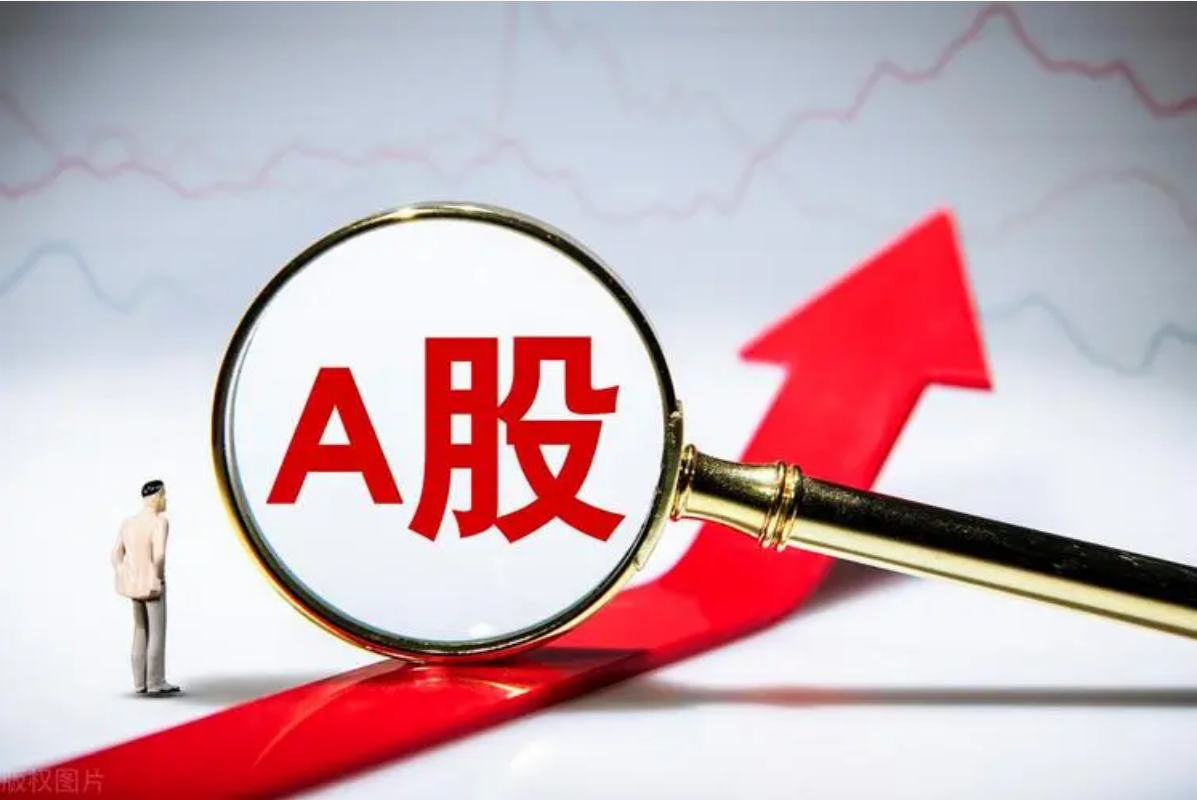 在线股票配资指南：新手入门必备