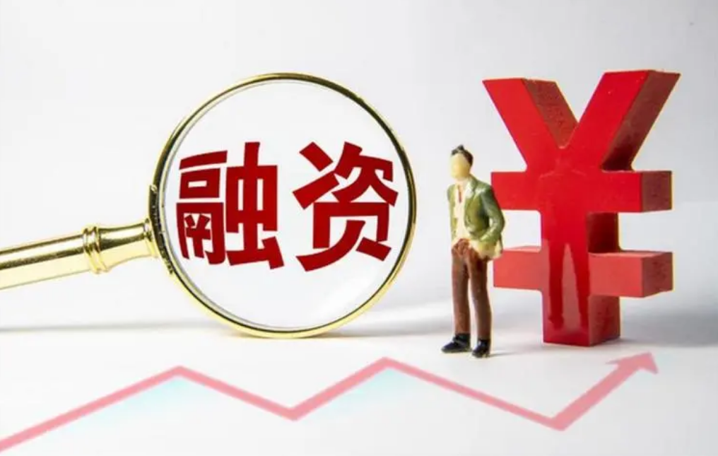 期货配资找对路,轻松实现财富梦